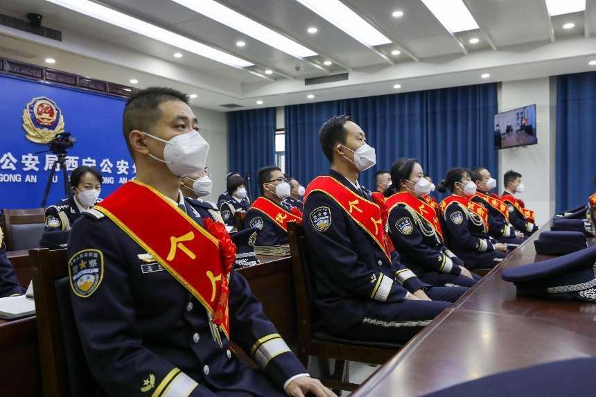西宁铁路公安处召开庆祝中国人民警察节暨2022年度先进典型表彰大会