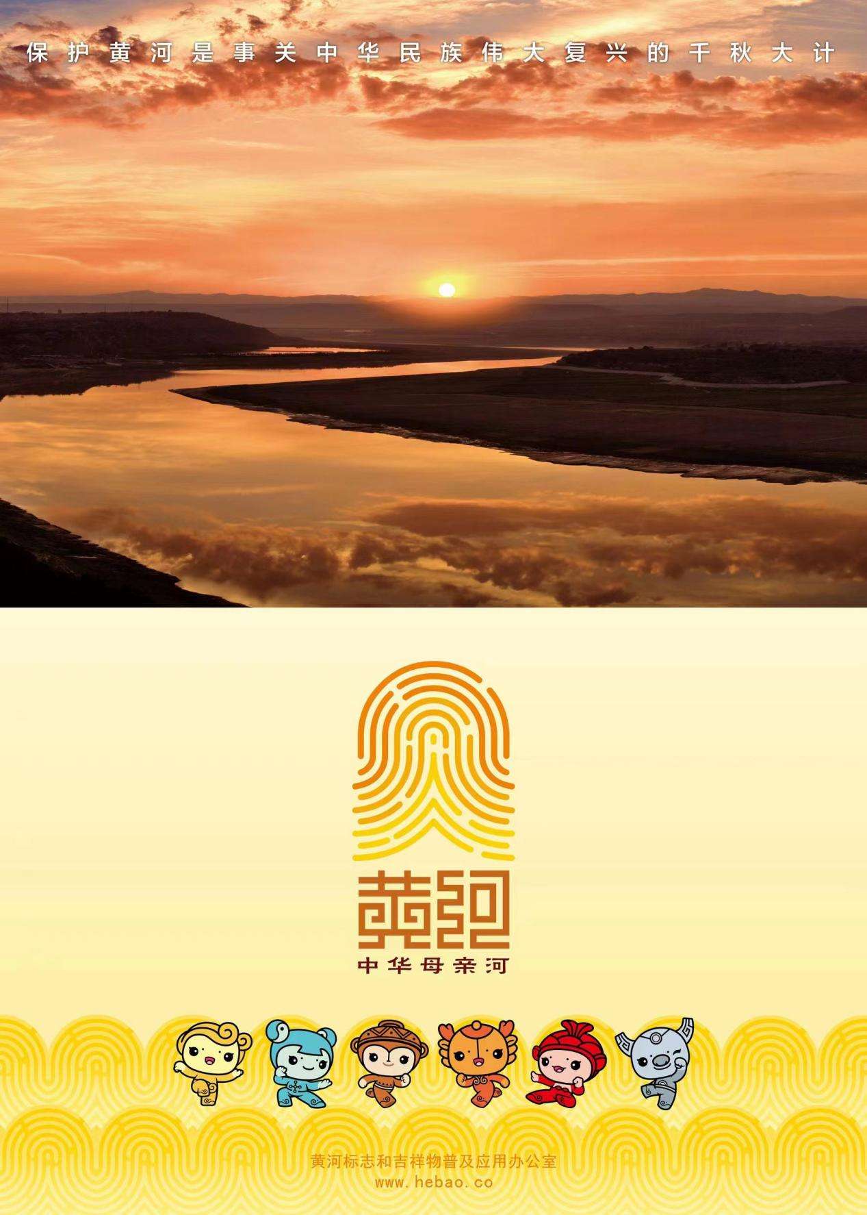 河南省政协委员张国晓：加快实施黄河超级IP赋能实体经济专项行动