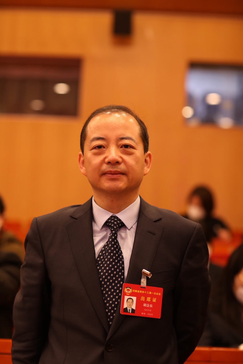 省政协委员胡会东：推动河南省工业文化遗产保护开发