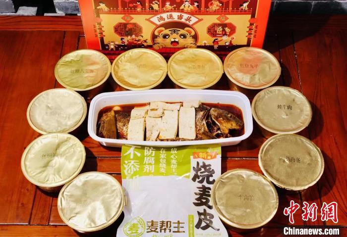 中国北疆内蒙古年夜饭上线预制菜成“新宠”
