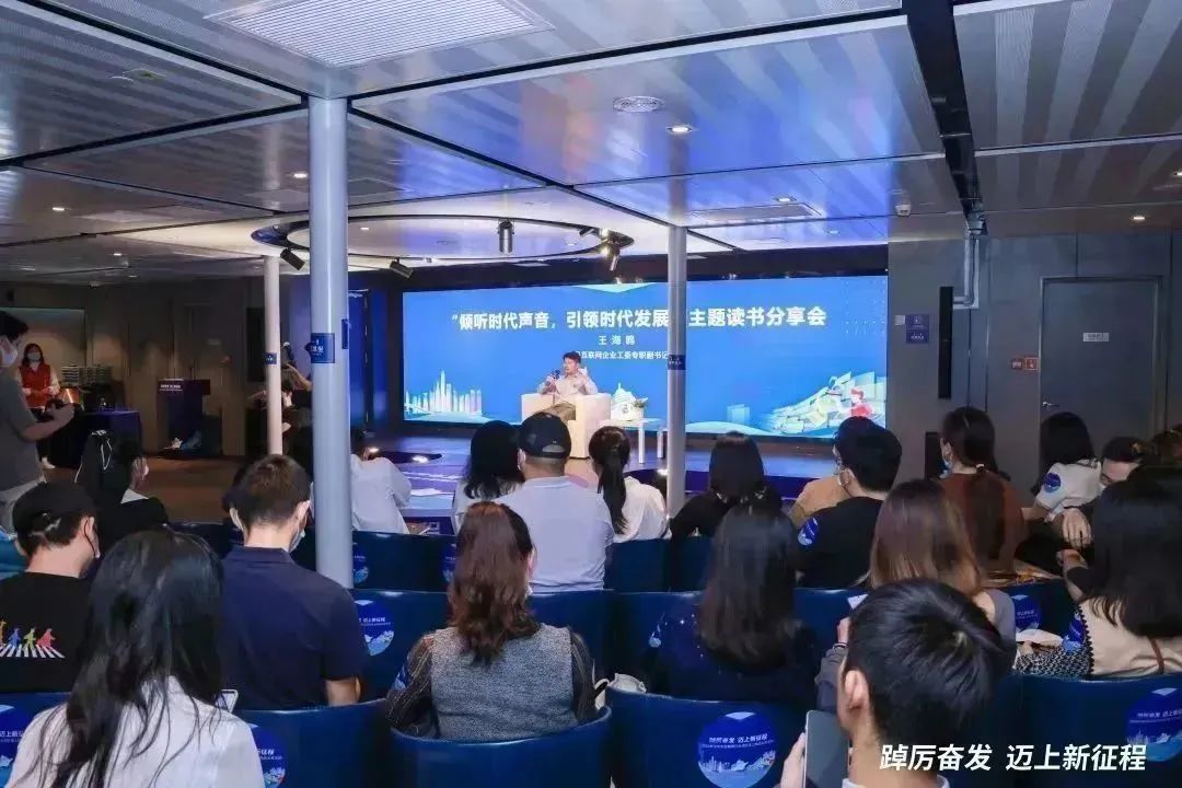 深圳市委互联网企业工委2022年度“十件大事”