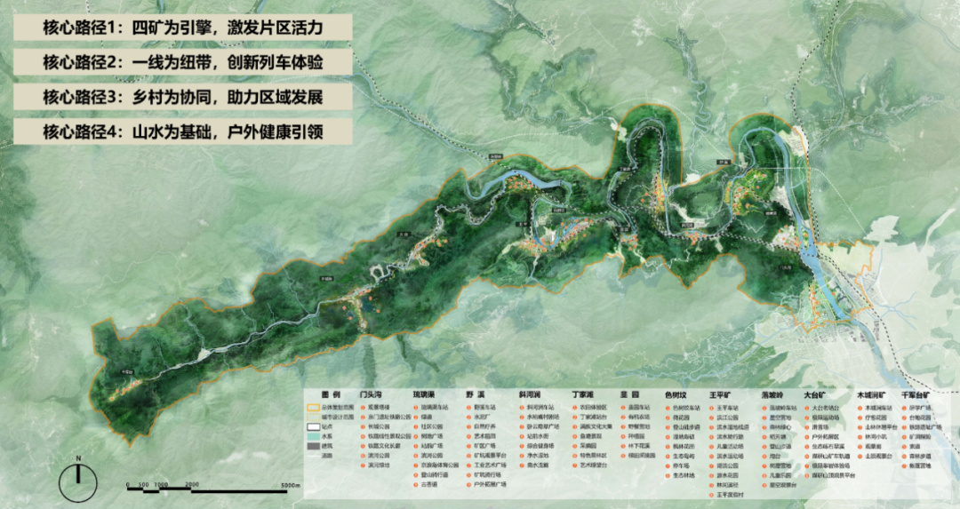 “一线四矿”王平矿规划综合实施方案获得市政府批复！