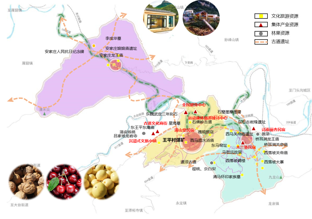 “一线四矿”王平矿规划综合实施方案获得市政府批复！
