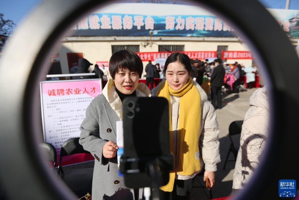 新春招聘助就业