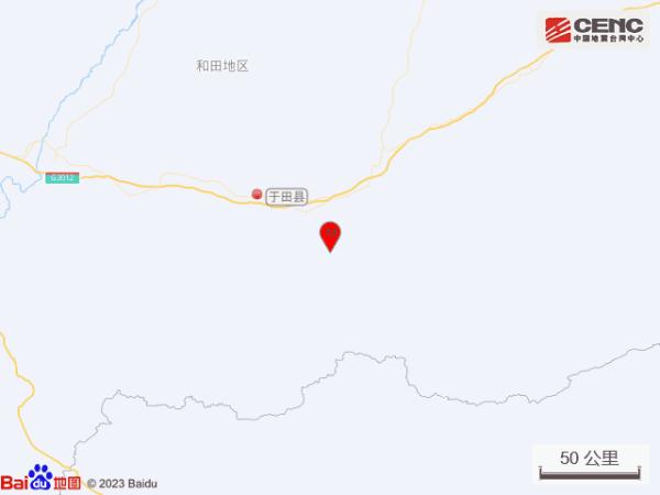 新疆和田地区于田县发生3.1级地震 震源深度10千米