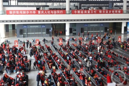 重庆预计将开通返岗“直通车”超500趟次
