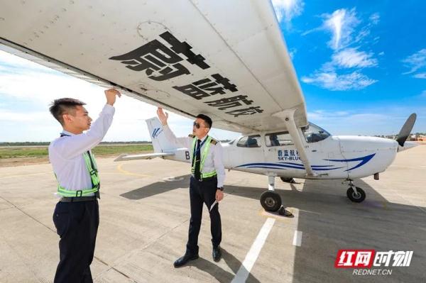 湖南首家本土飞行员培训学校正式落户长沙