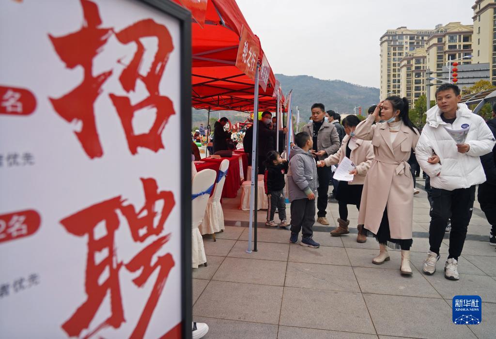 “春风”送岗位 援助暖人心
