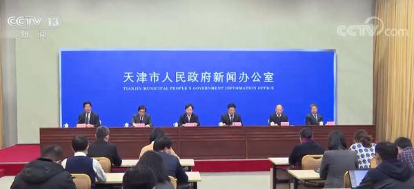 天津市发布33条政策推动经济良好开局