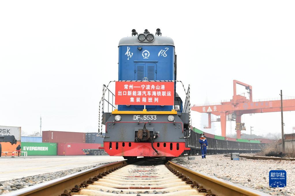 江苏常州：120台国产新能源汽车搭乘海铁联运班列出口欧洲