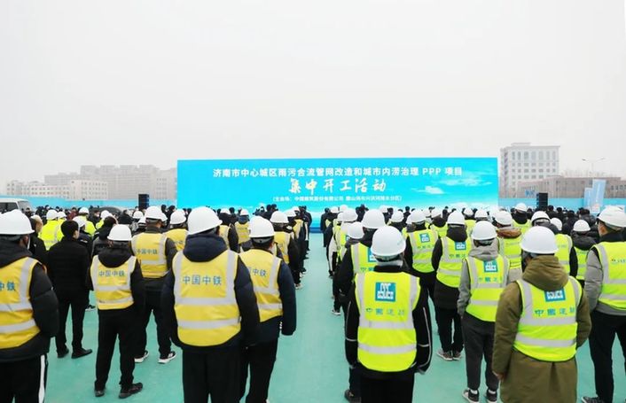 国内投资规模最大雨污管网类PPP项目开工！