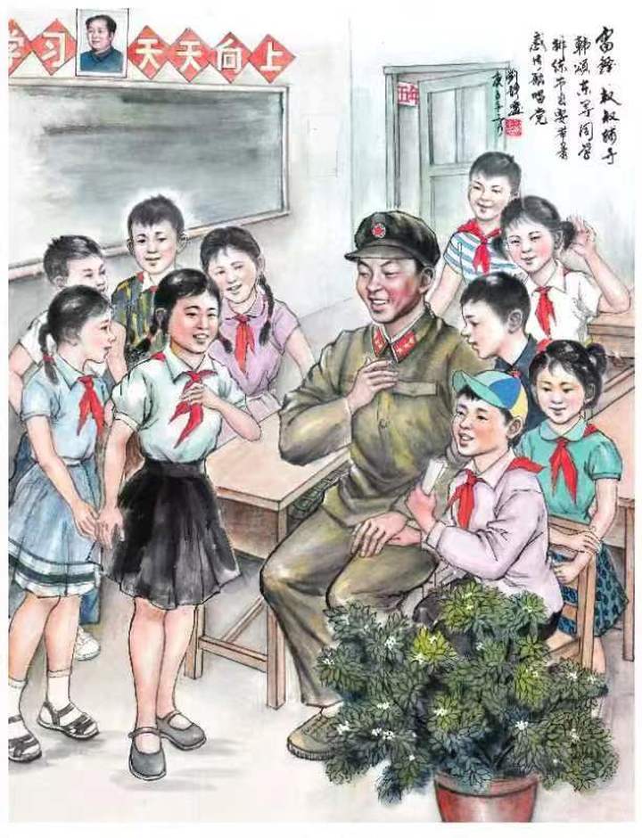 雷锋精神的集中展示！新书《青少年学雷锋》面向全国发行