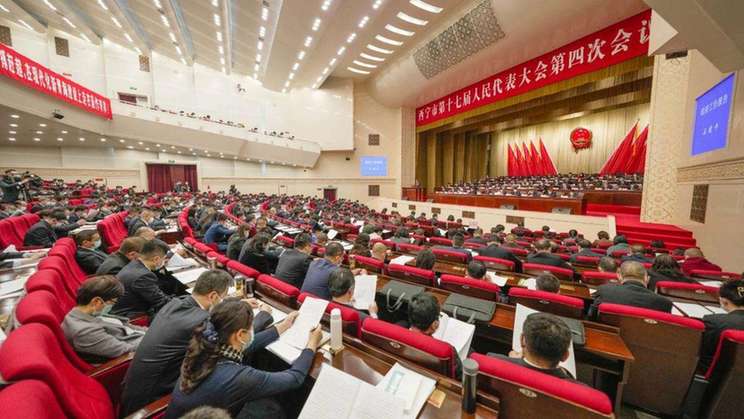 青海：西宁市第十七届人民代表大会第四次会议开幕
