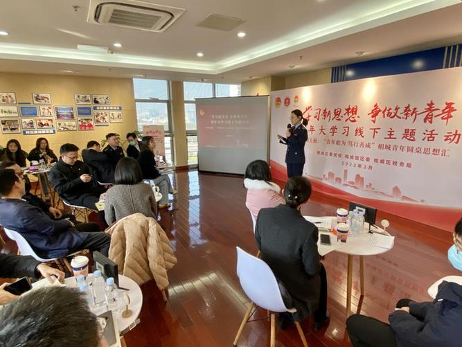 苏州相城：“青春赋能”让青年学习“触手可及”