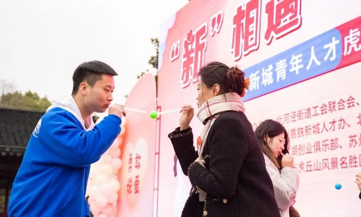 苏州高铁新城：“新”相遇 “丘”相守，新城青年“奇遇记”
