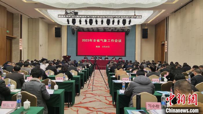 江西去年完成15次区域性暴雨、高温等气象保障服务