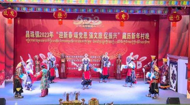 西藏山南:百名游客在扎西曲登社区沉浸式体验藏历新年大年三十——“囊嘎”