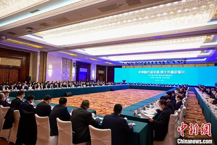央地深化合作 辽宁省与70余家央企在北京座谈