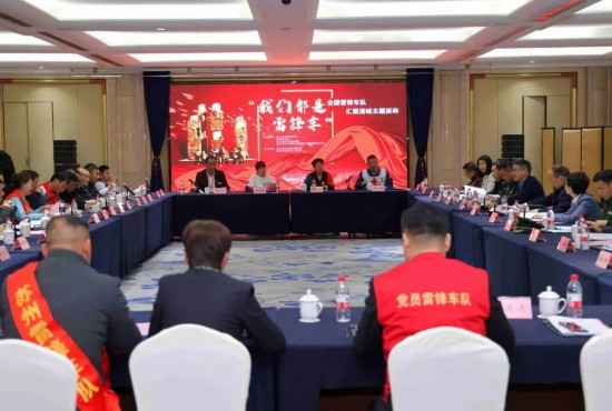 连云港市深入开展学雷锋主题活动
