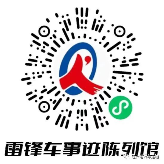 连云港市深入开展学雷锋主题活动