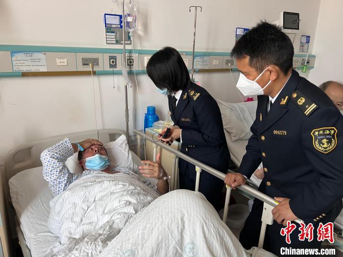 外籍船员突发疾病 广东省海上搜救中心紧急救助