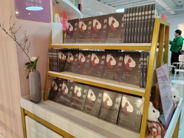河南女作家受邀上海分享新作 邱皖郑《鹅羽》上榜作家岀版社推荐书单