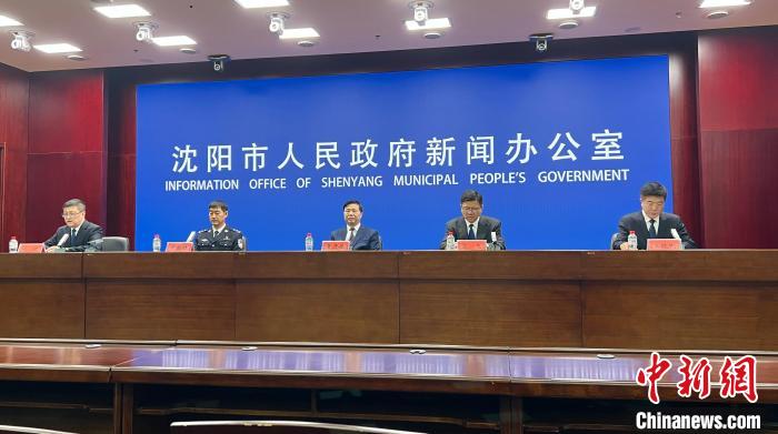 沈阳着力提高市域治理能力 在统筹发展和安全上实现新突破