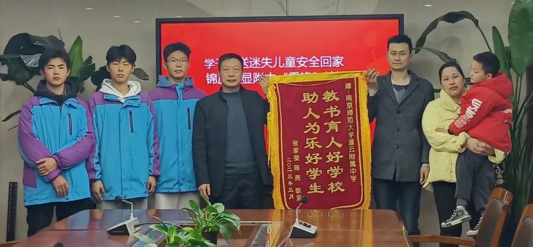 点名表扬，吴清阳、陈轼韬、杨珍宇！