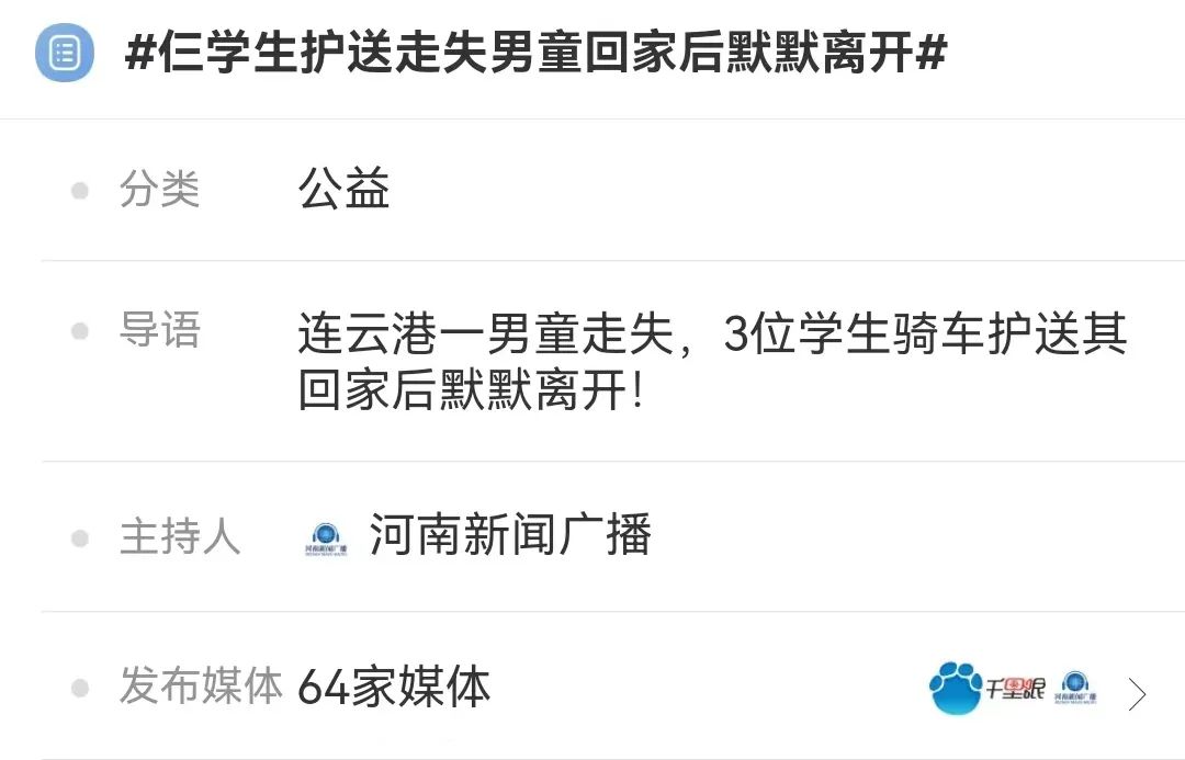 点名表扬，吴清阳、陈轼韬、杨珍宇！