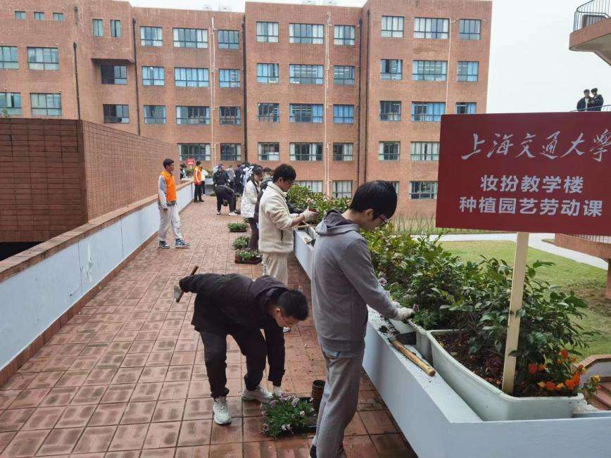 上海交大拓展劳动教育实践阵地
