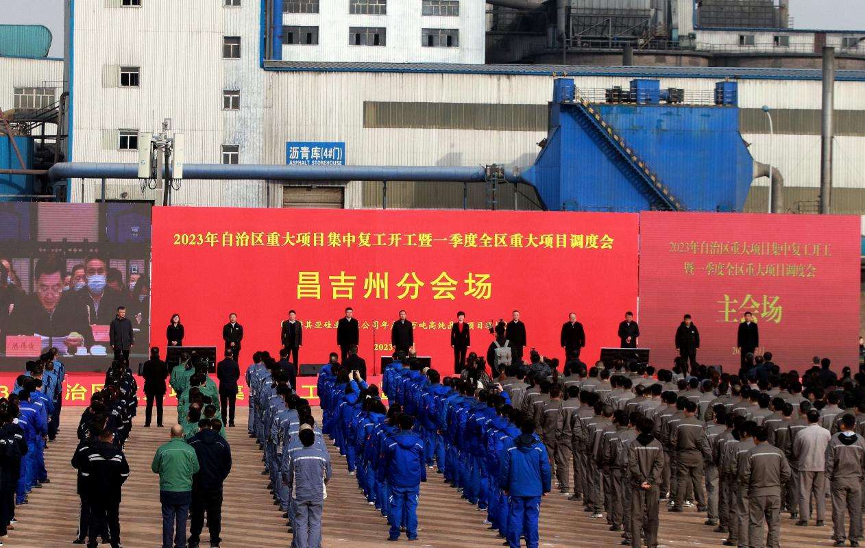 总投资1528亿元！准东开发区吹响项目建设“冲锋号”