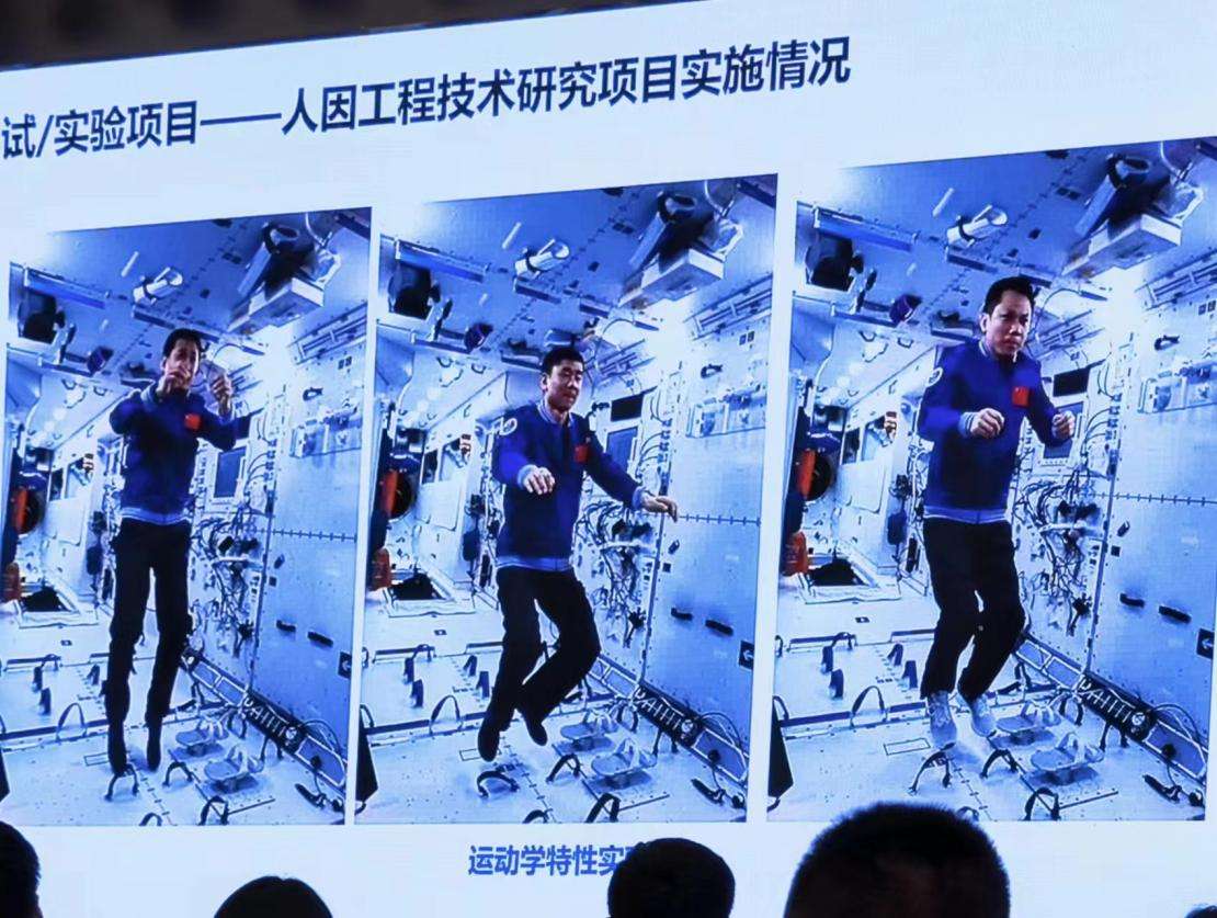 第七届中国人因工程高峰论坛举行