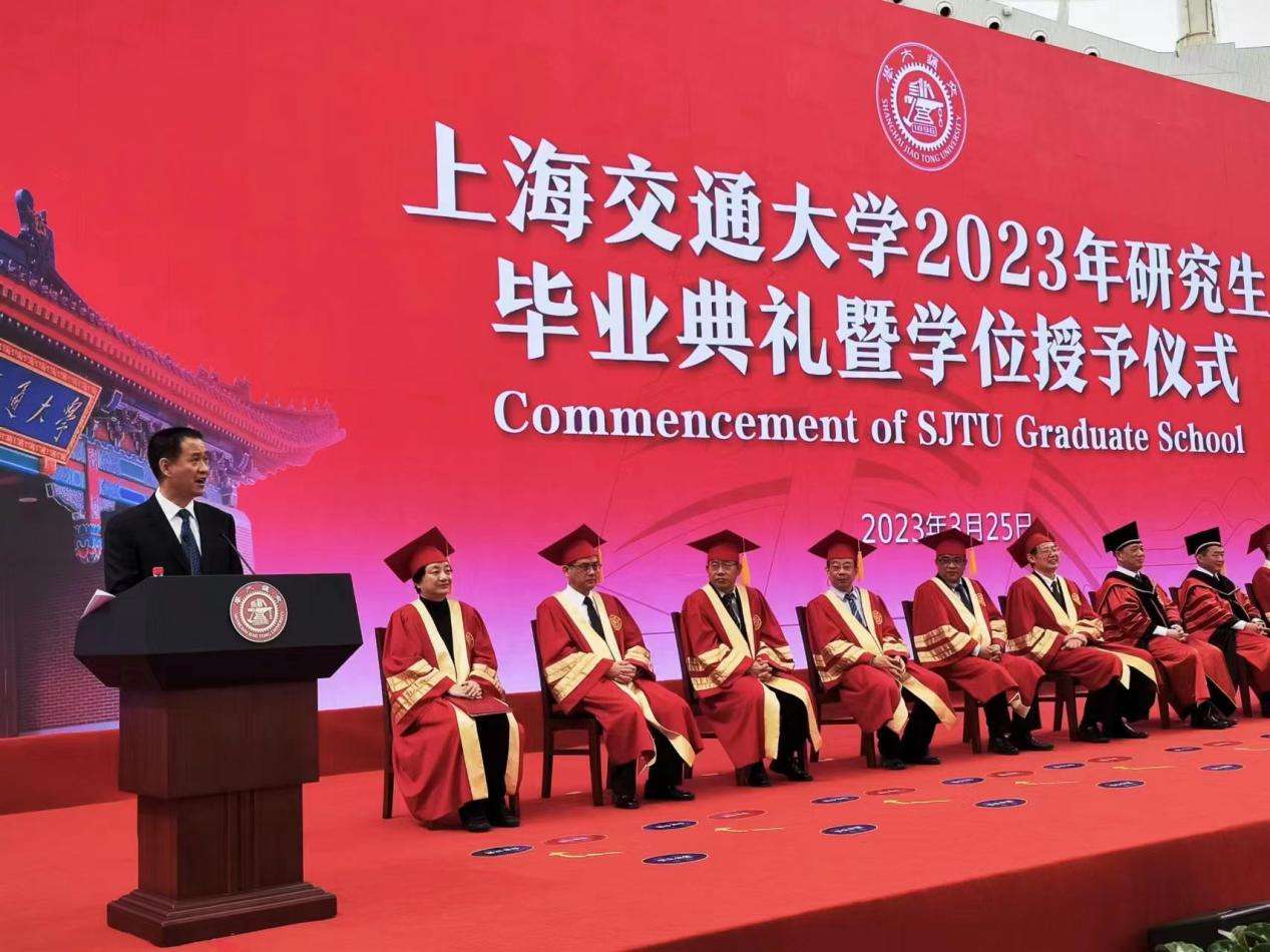 上海交大举行2023年研究生毕业典礼
