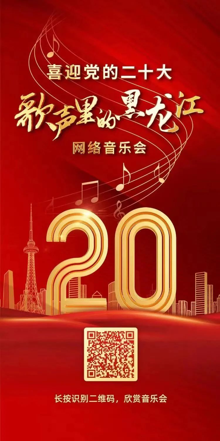 全国首家！黑龙江省全媒体中心揭牌成立