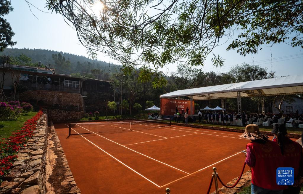 “中国第一块红土网球场”云南蒙自揭牌