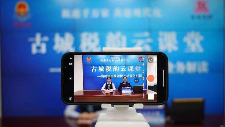 “银税互动”助力新疆昌吉州小微企业“诚”风起航