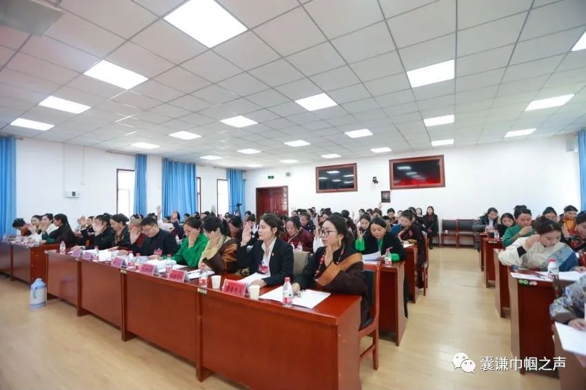 巾帼心向党 建功新时代|囊谦县召开妇女第七次代表大会