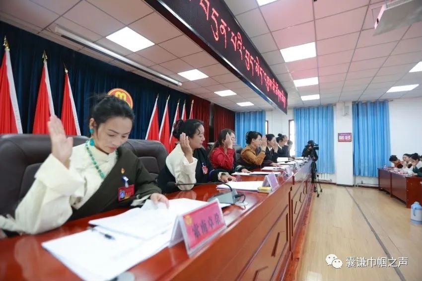 巾帼心向党 建功新时代|囊谦县召开妇女第七次代表大会