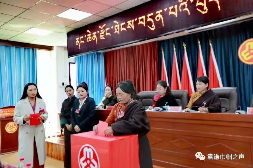 巾帼心向党 建功新时代|囊谦县召开妇女第七次代表大会