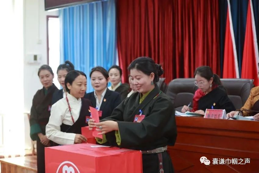 巾帼心向党 建功新时代|囊谦县召开妇女第七次代表大会