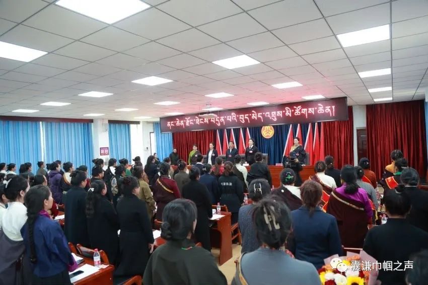 巾帼心向党 建功新时代|囊谦县召开妇女第七次代表大会