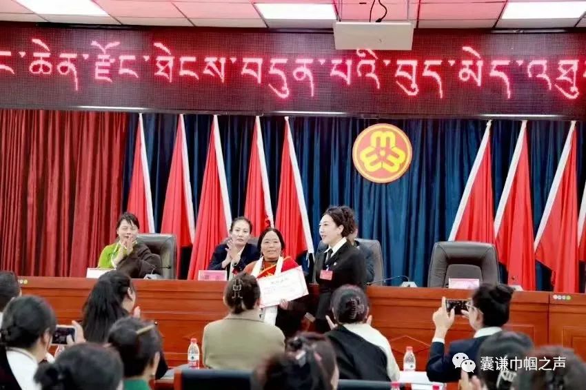 巾帼心向党 建功新时代|囊谦县召开妇女第七次代表大会