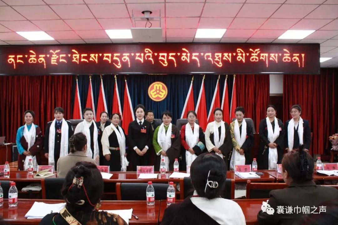 巾帼心向党 建功新时代|囊谦县召开妇女第七次代表大会