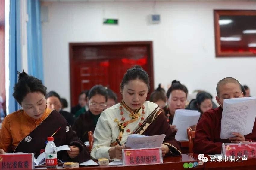 巾帼心向党 建功新时代|囊谦县召开妇女第七次代表大会