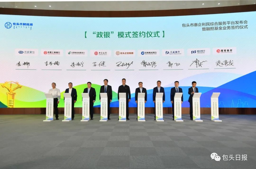 “秒报”“秒批”“秒付”！财惠通让惠企利民政策服务快起来