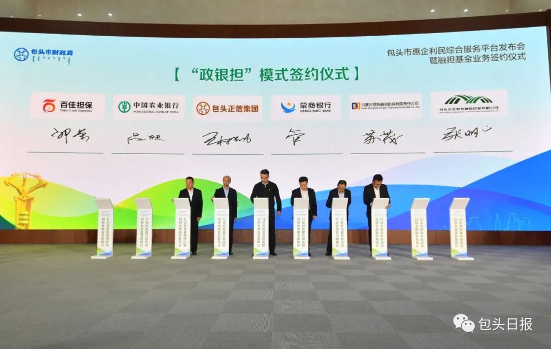 “秒报”“秒批”“秒付”！财惠通让惠企利民政策服务快起来
