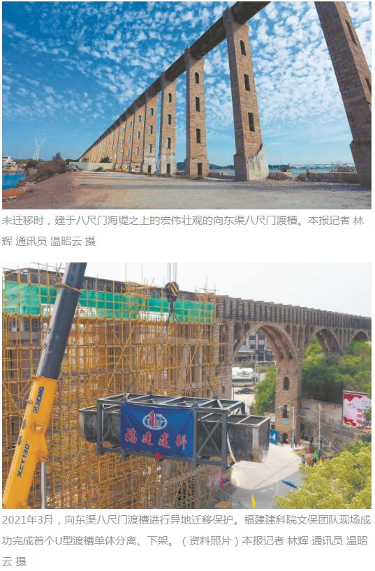 漳州东山八尺门生态修复记