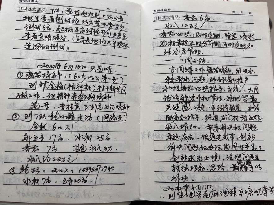我和我的村丨摩托车成了流动“办公室”