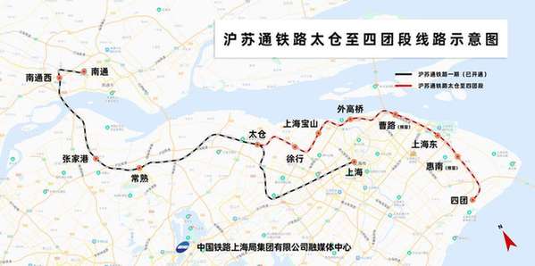 沪苏通铁路太仓至四团段 跨南芦公路连续梁主墩完成首桩浇筑