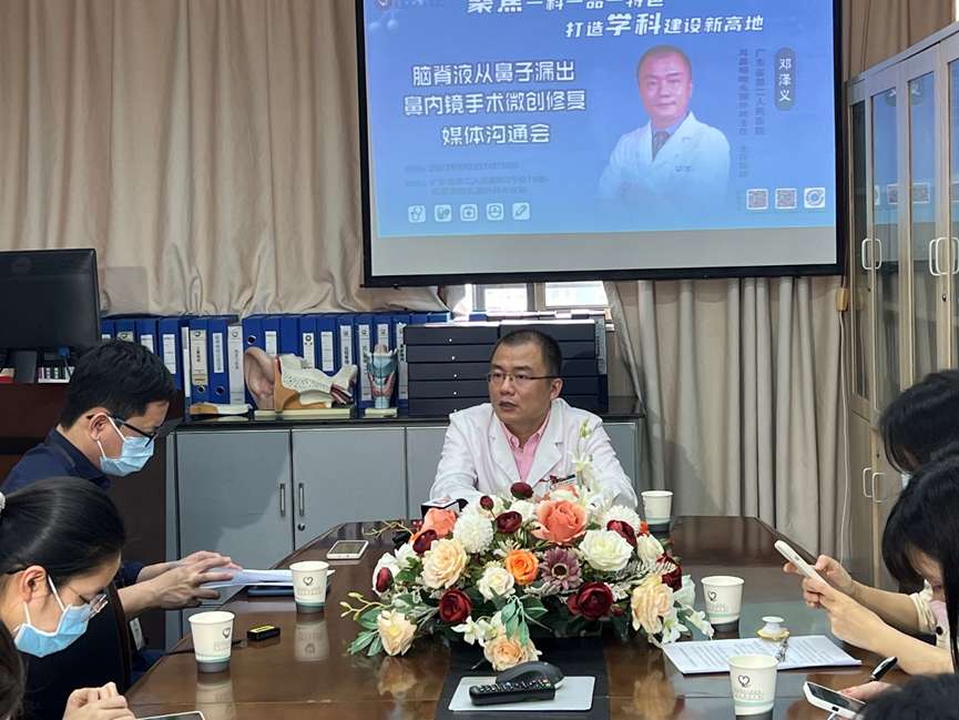 “鼻涕”竟是脑脊液漏出，医生鼻内镜微创手术精准修复
